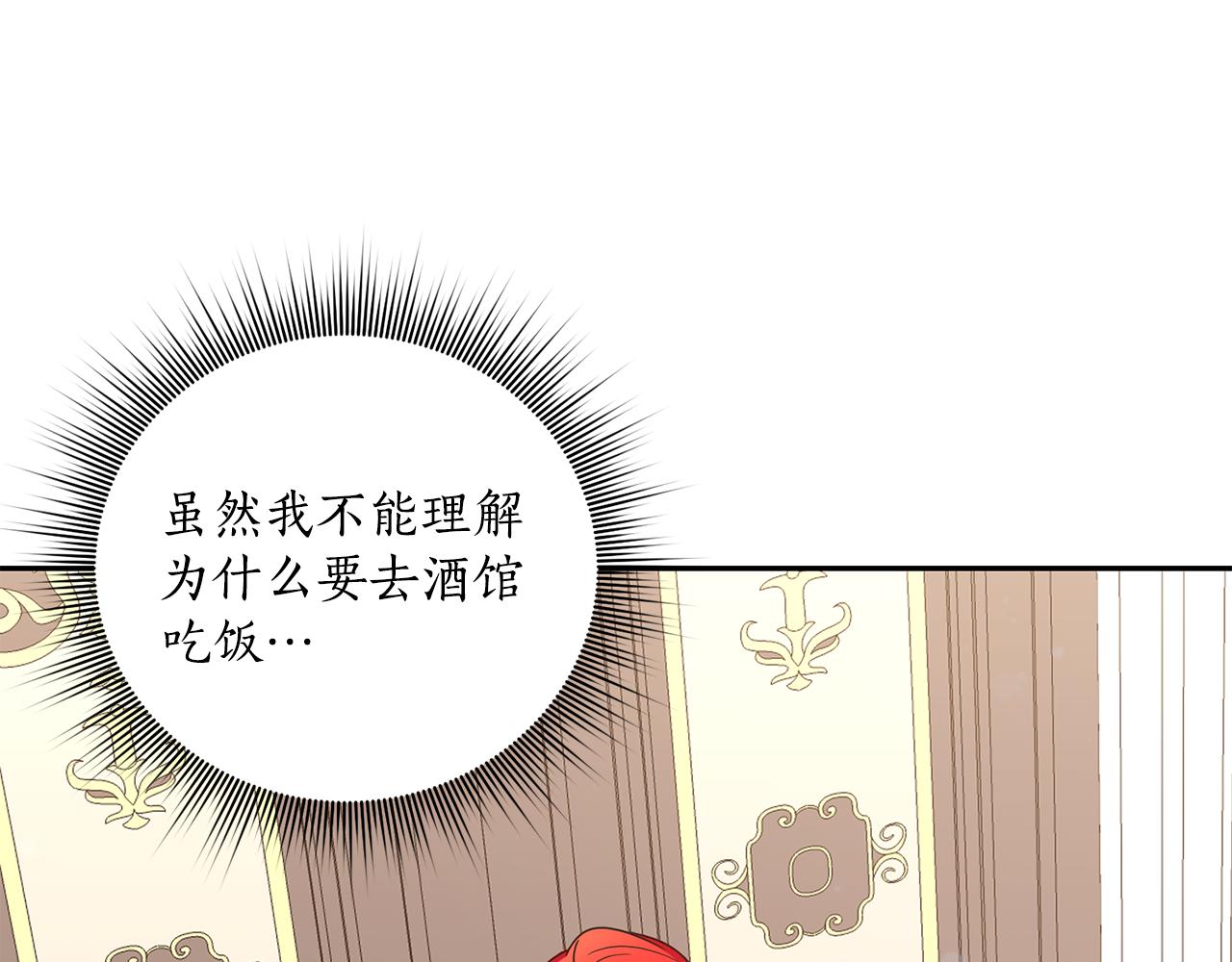 第13话 惊喜约会32