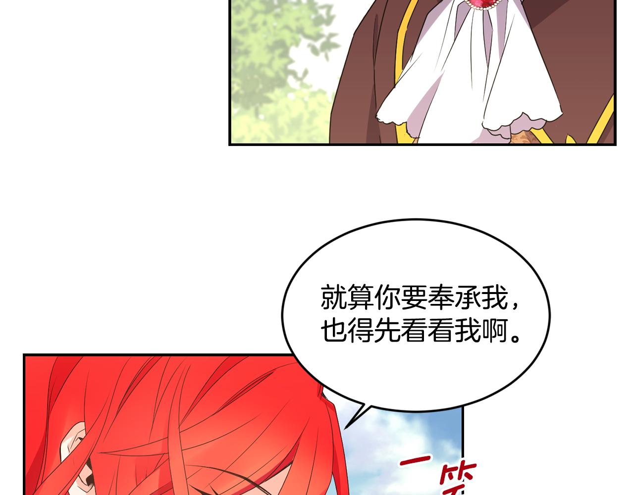 第15话 约会104
