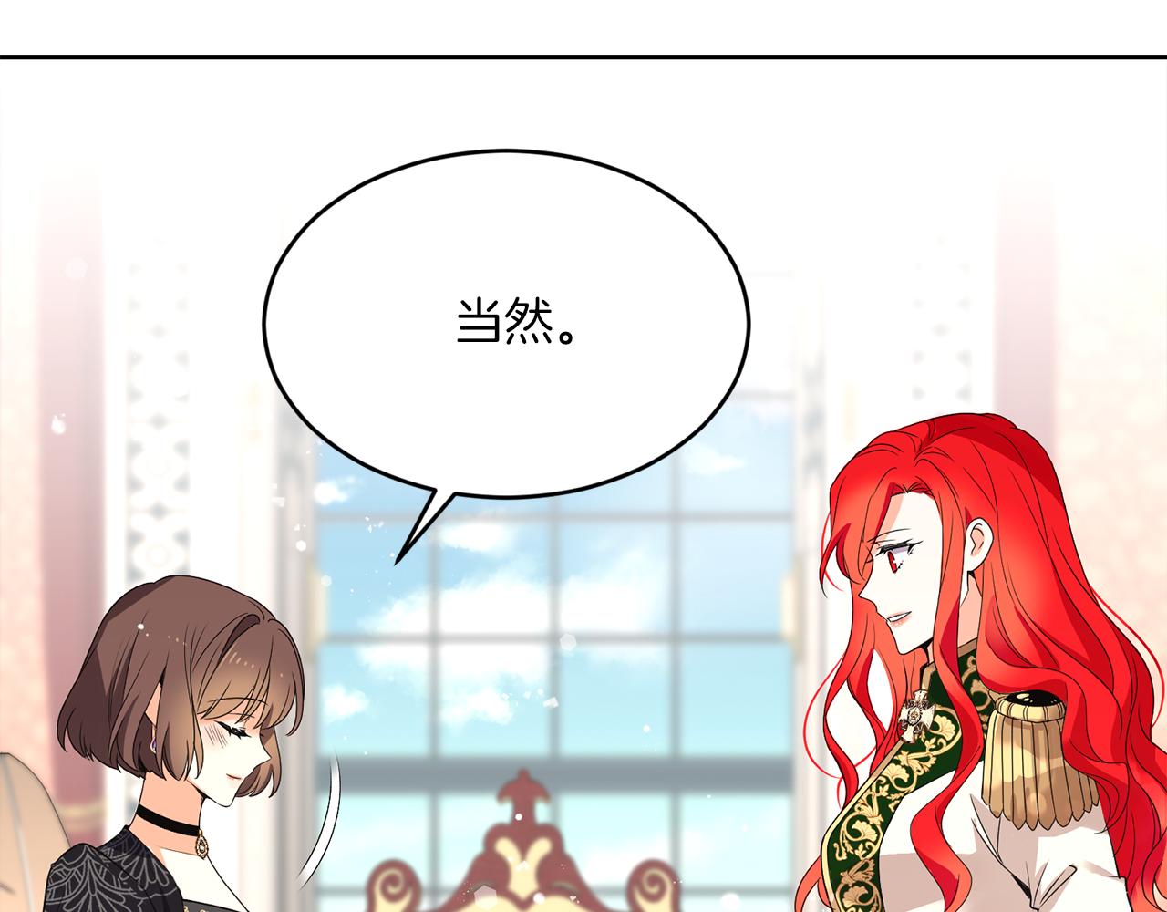 第21话 你是真心的吗82