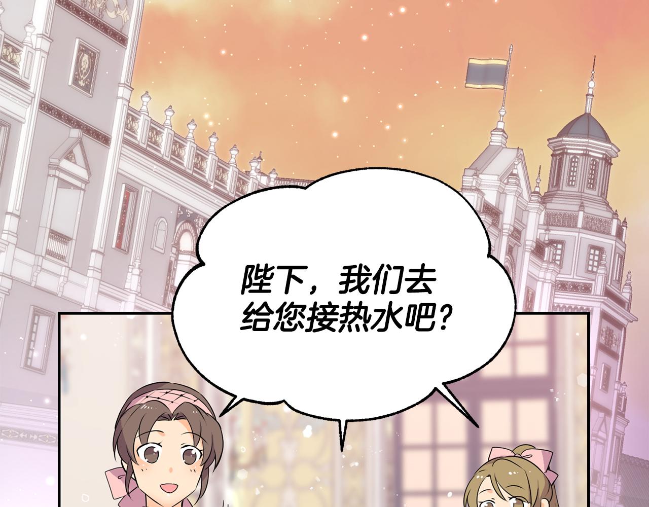 第8话 当衆选夫95