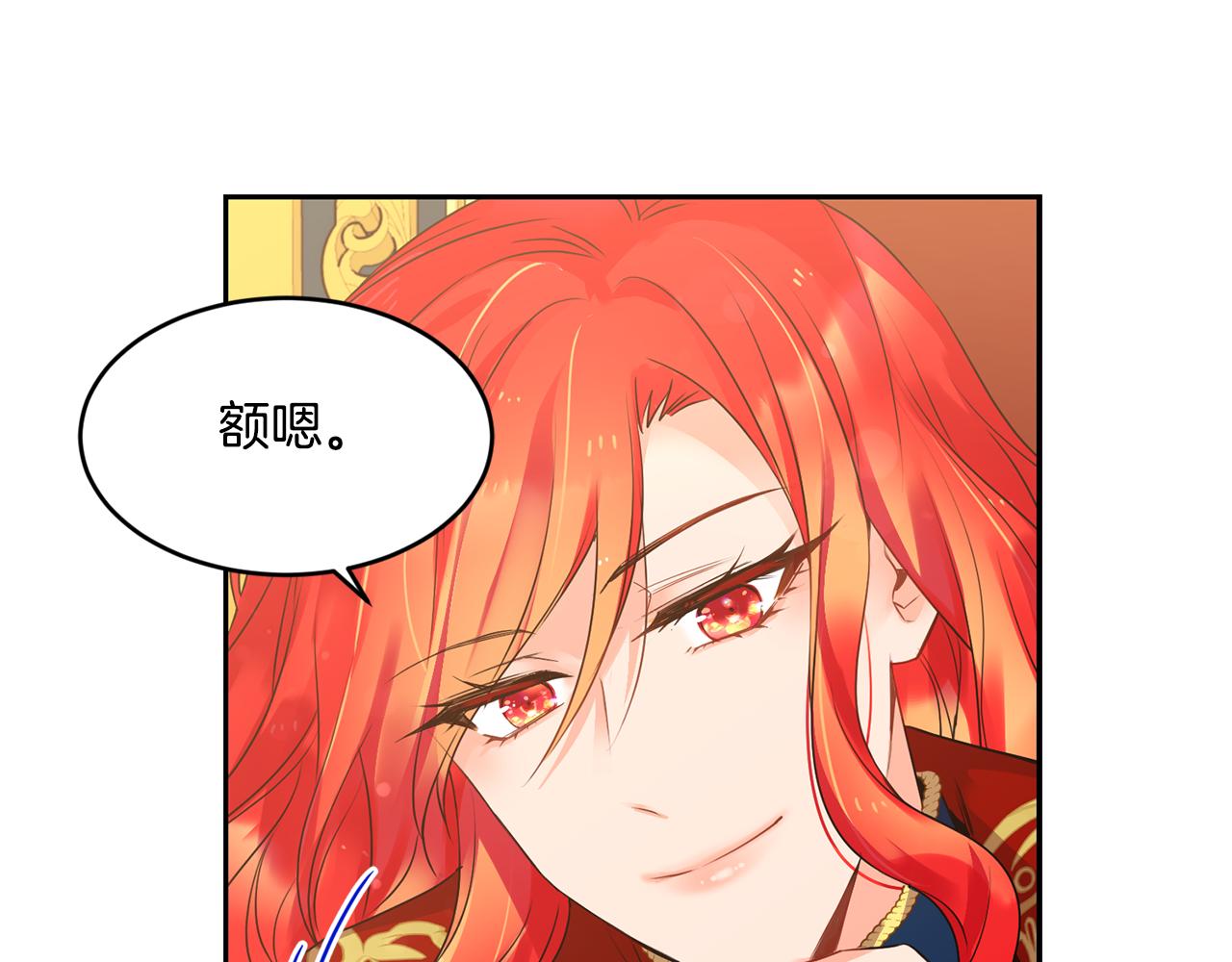 第5话 夫君77