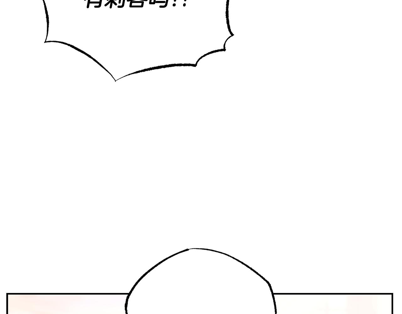第19话 亲自挑选17