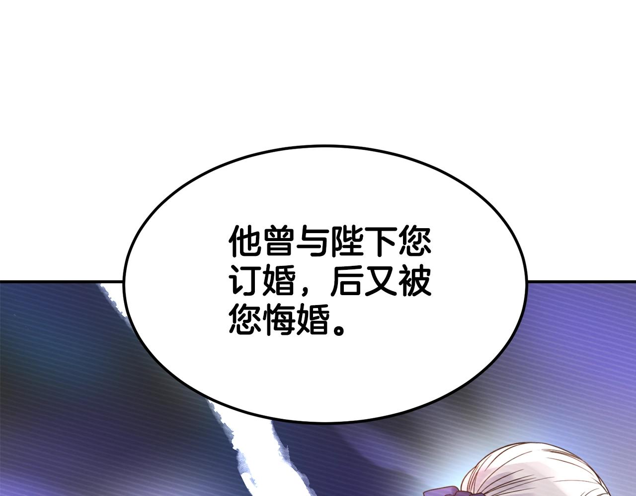 第0话 选妃116