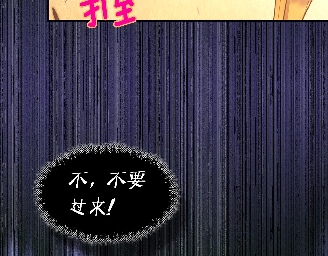 第1话 他们要和我结婚？67