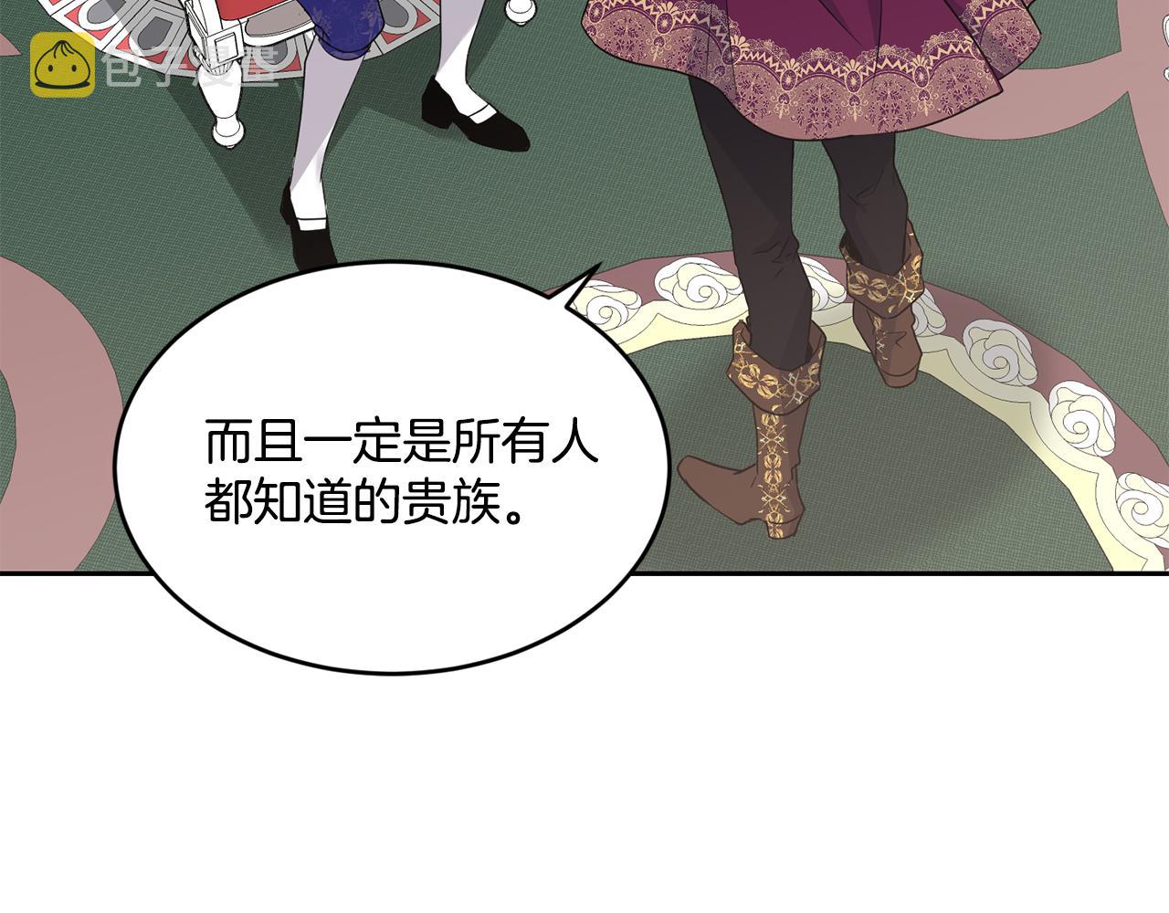 第18话 地咚171