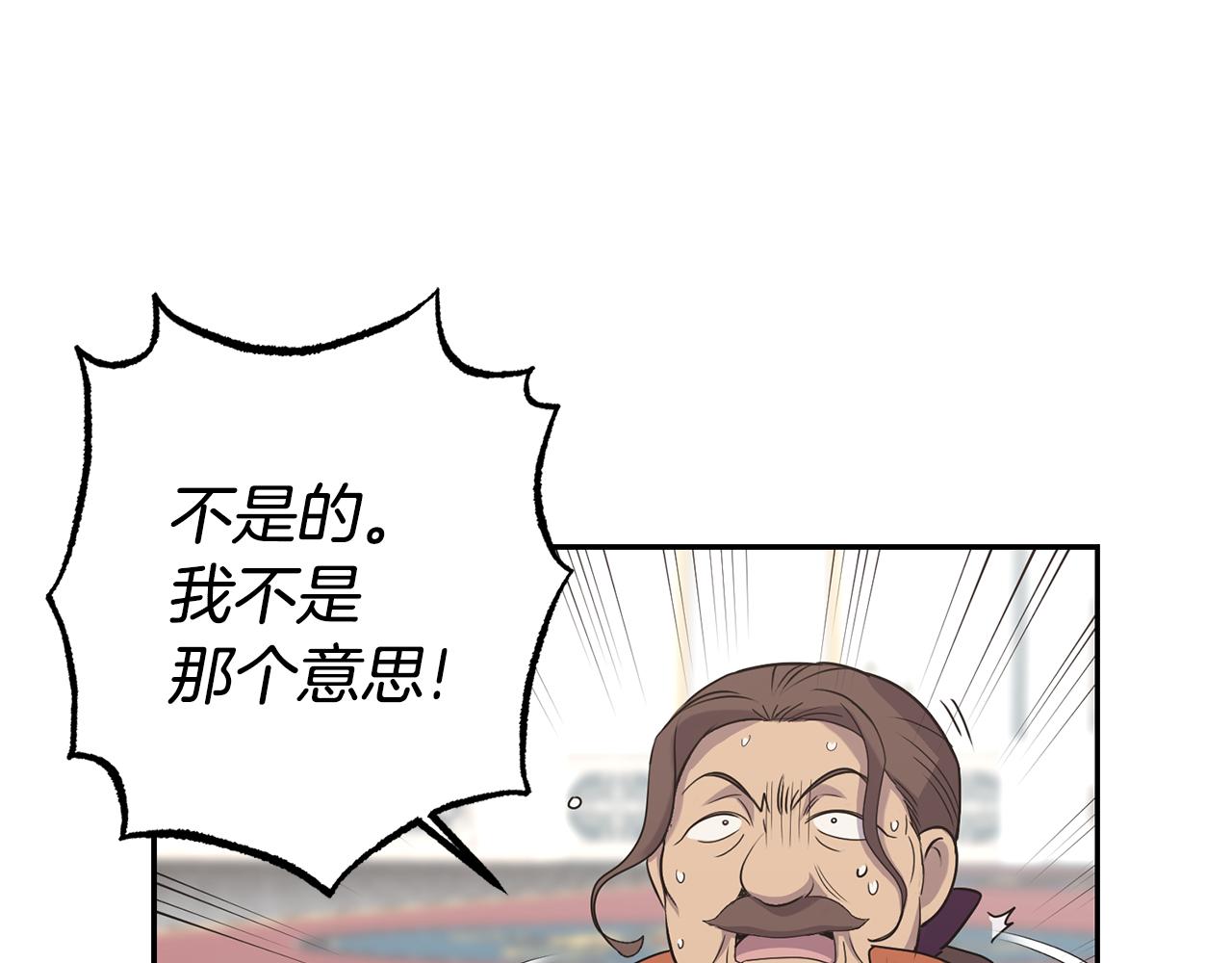 第8话 当衆选夫38
