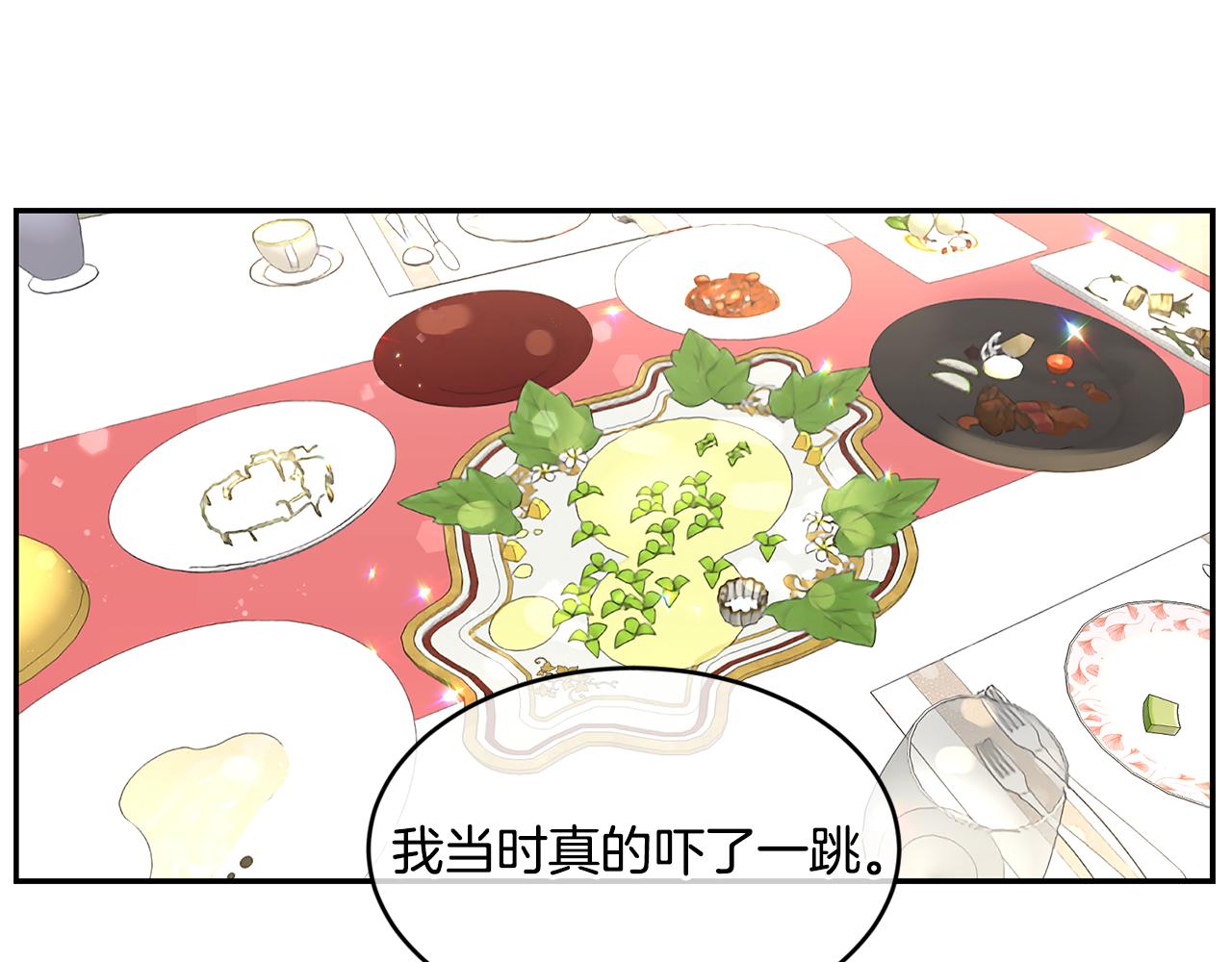 第13话 惊喜约会107