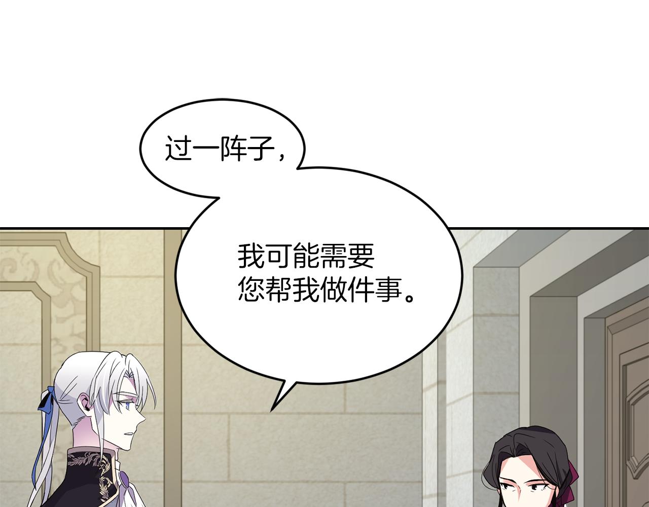 第21话 你是真心的吗153