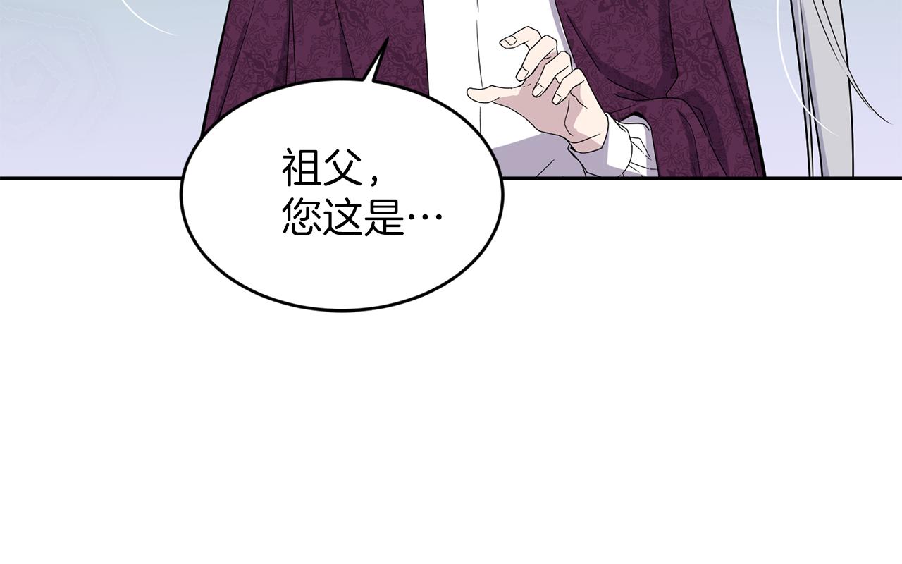第10话 慌了神79
