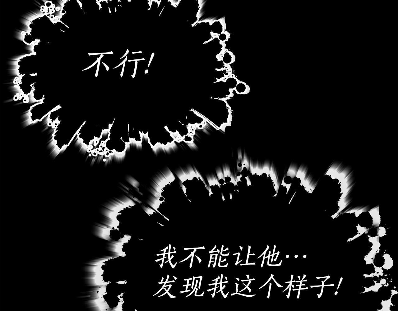 第3话 请您离开160