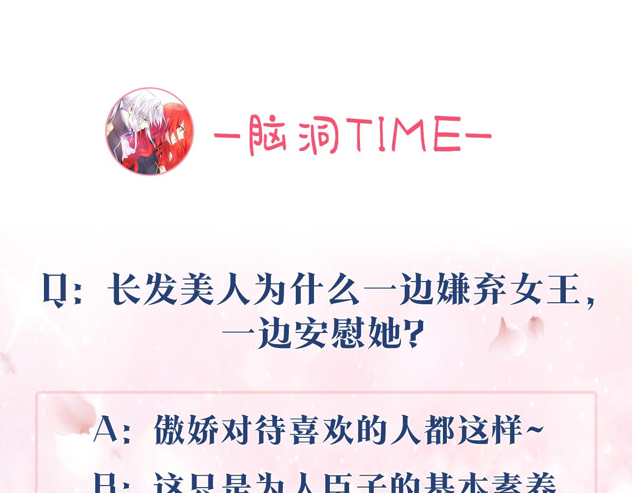 第3话 请您离开221