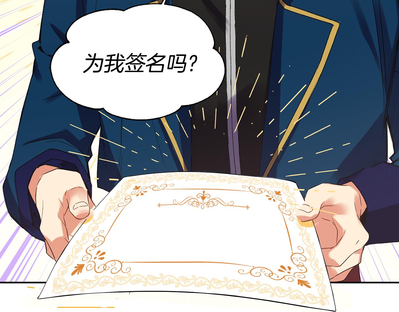 第14话 大打出手2