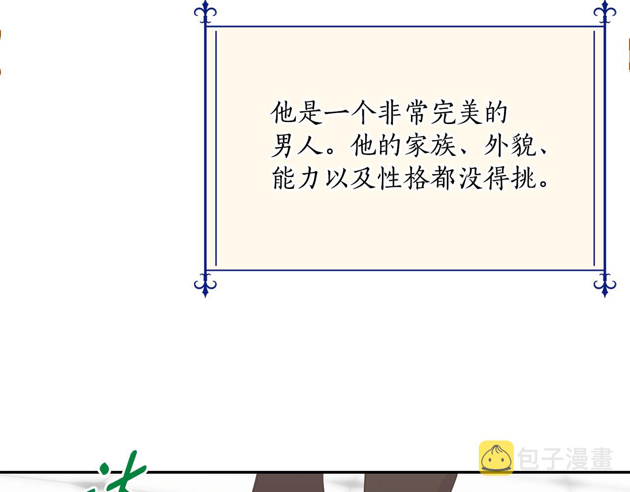 第14话 大打出手108