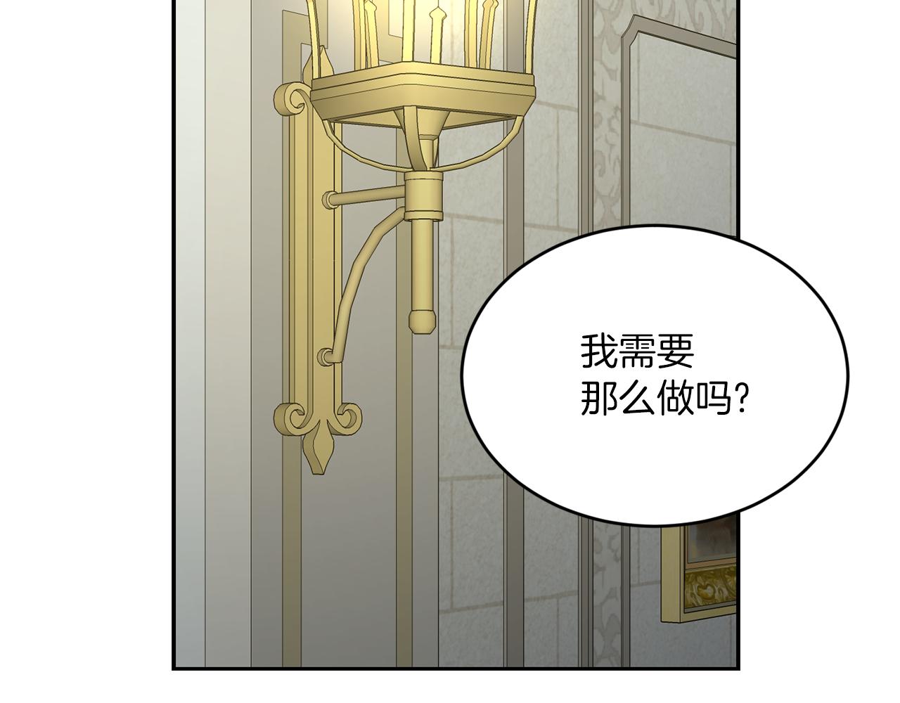 第21话 你是真心的吗149