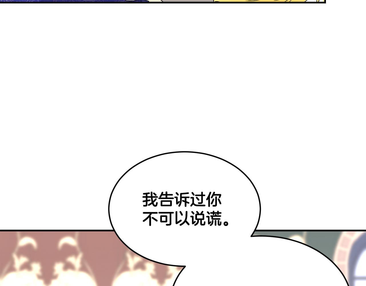 第18话 地咚133