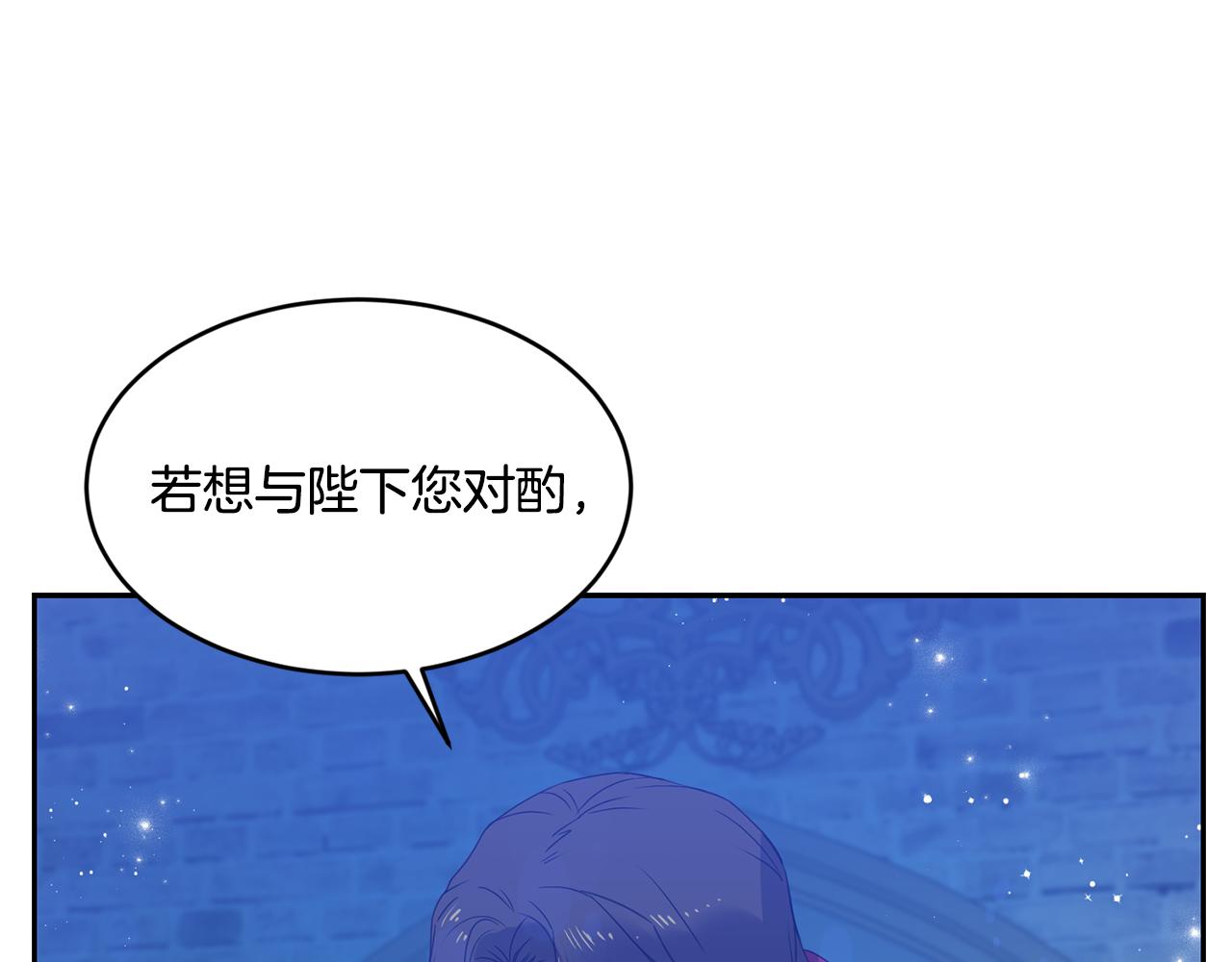 第11话 相亲8