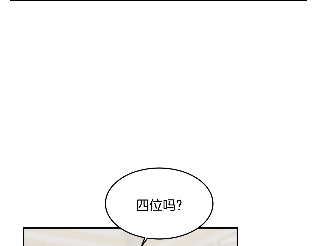 第11话 相亲33