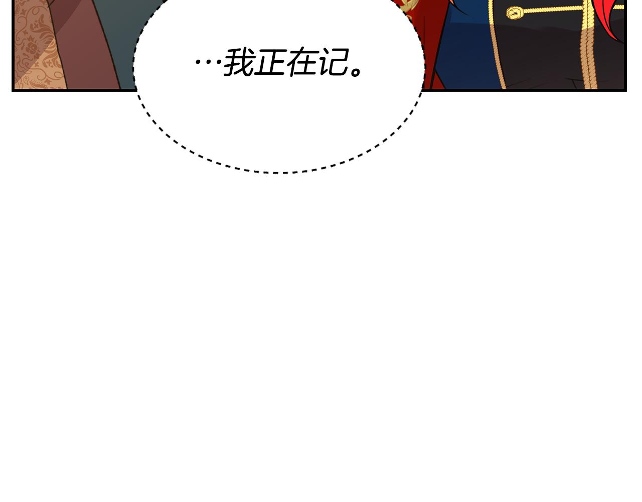 第5话 夫君164