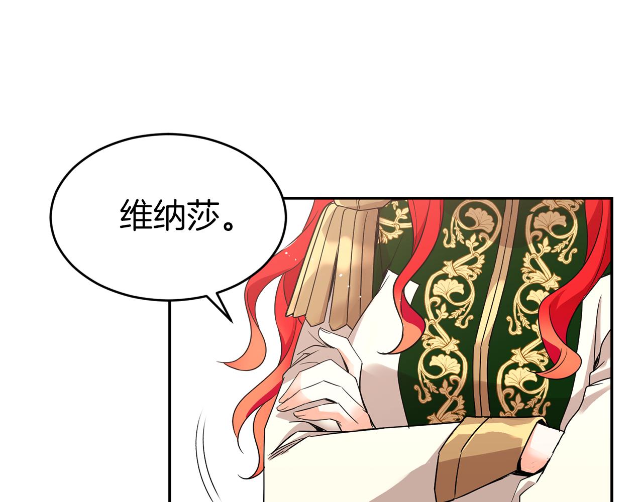 第21话 你是真心的吗90