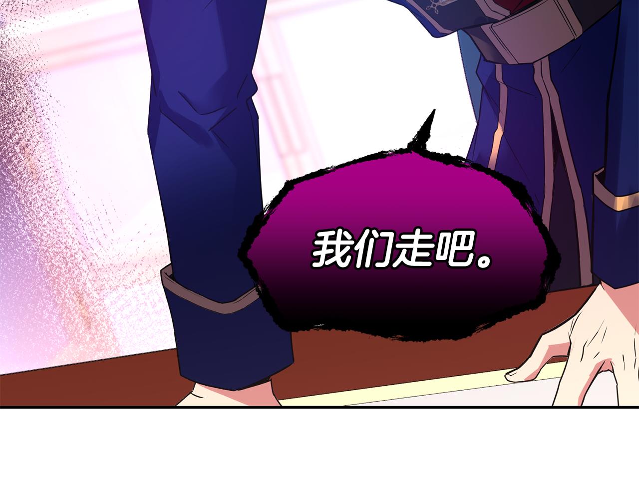 第14话 大打出手132