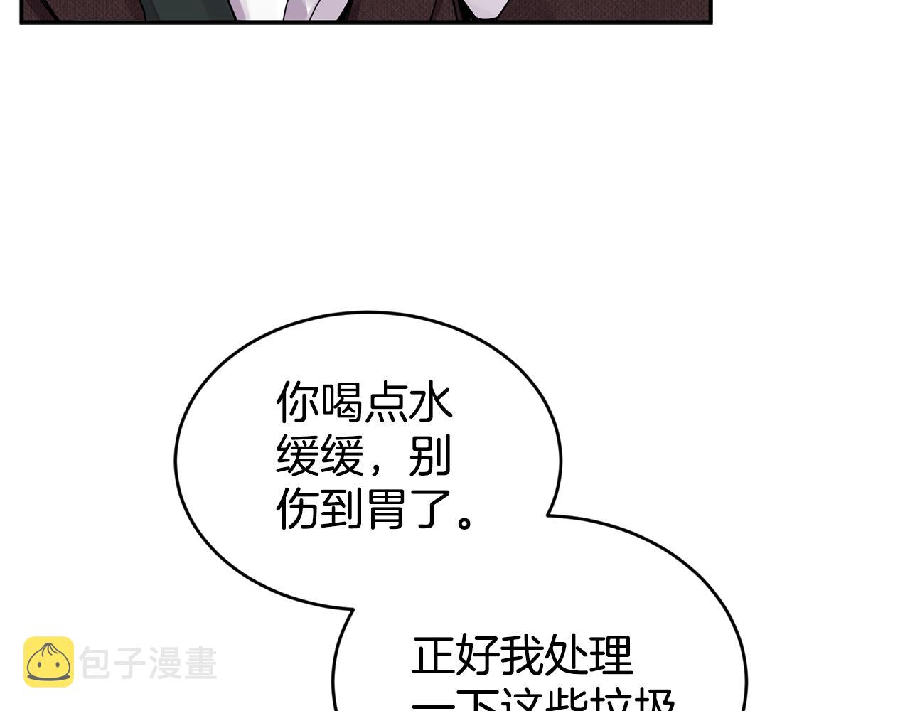第20话 恋爱了115