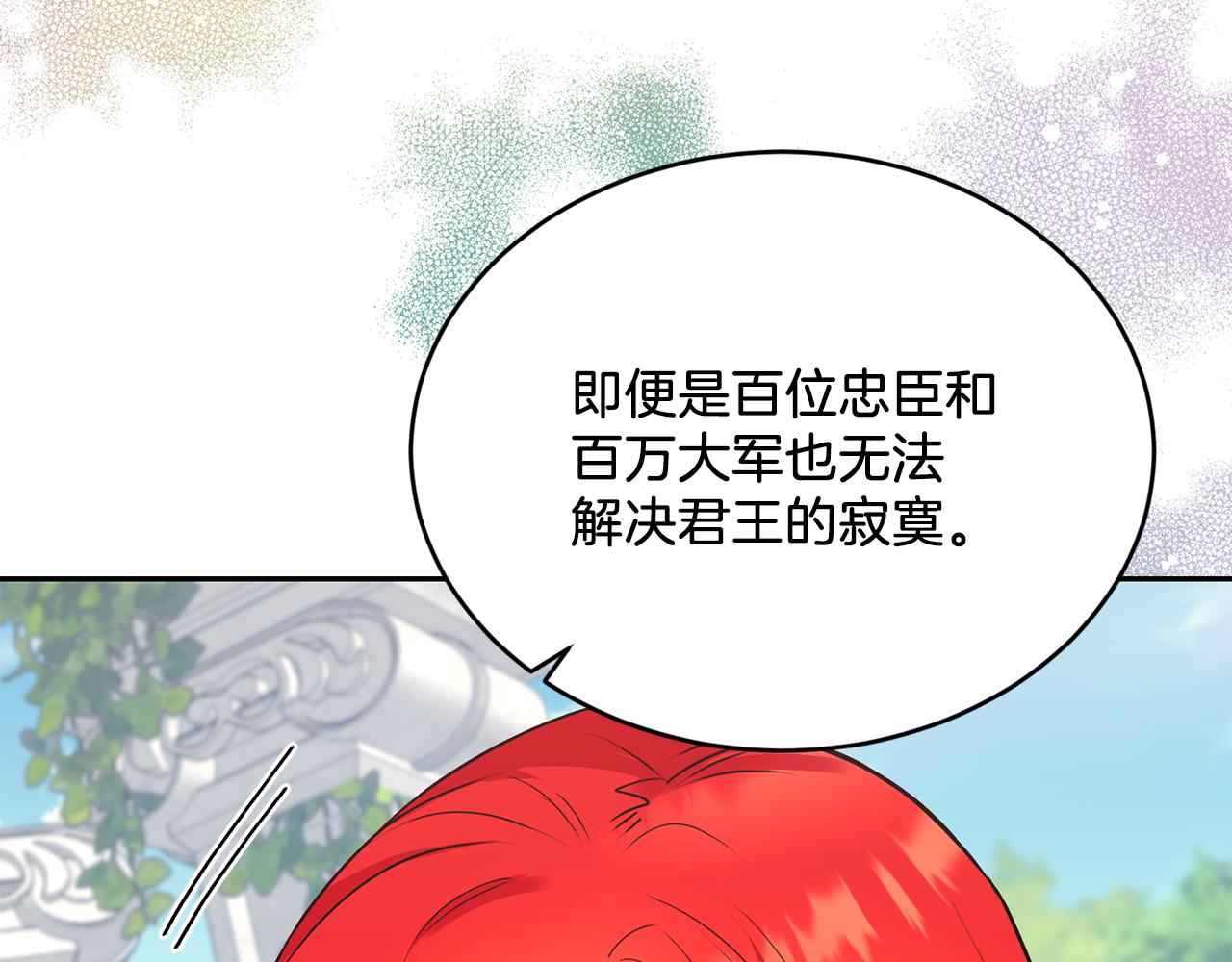 第9话 要求87