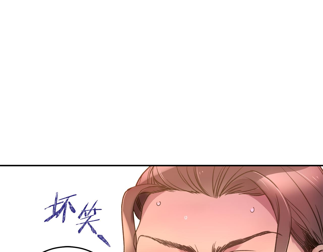 第1话 他们要和我结婚？31