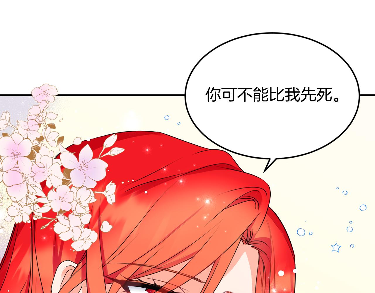 第18话 地咚28