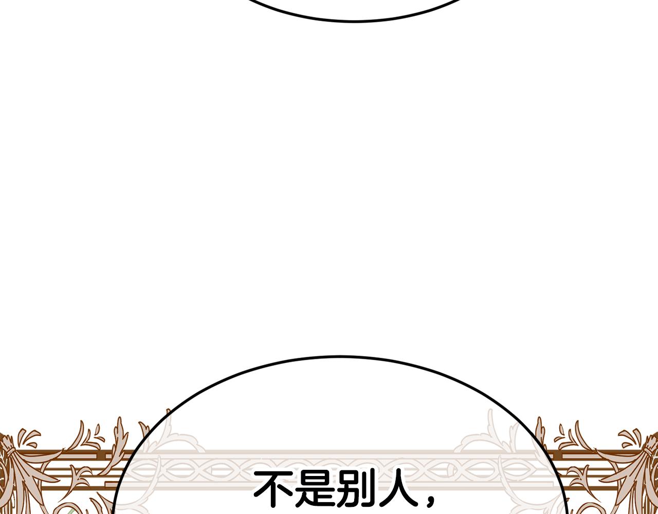 第20话 恋爱了5