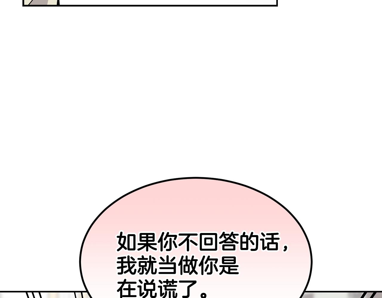 第18话 地咚96