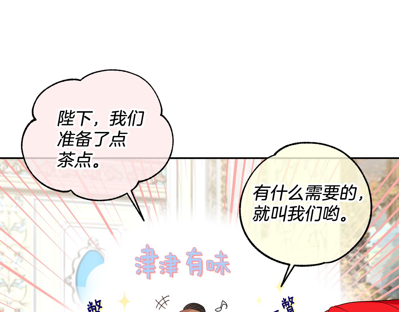 第21话 你是真心的吗15