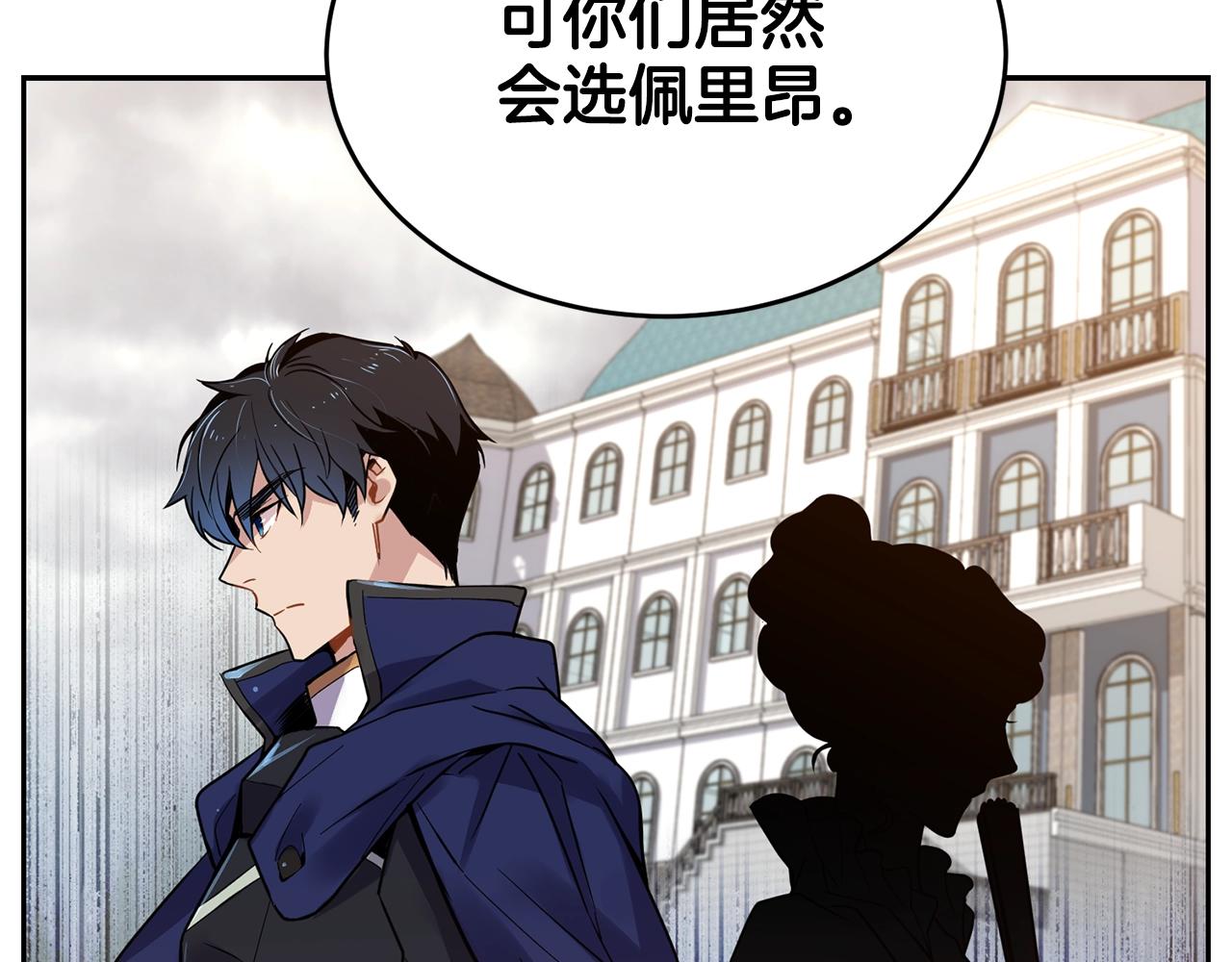 第0话 选妃94