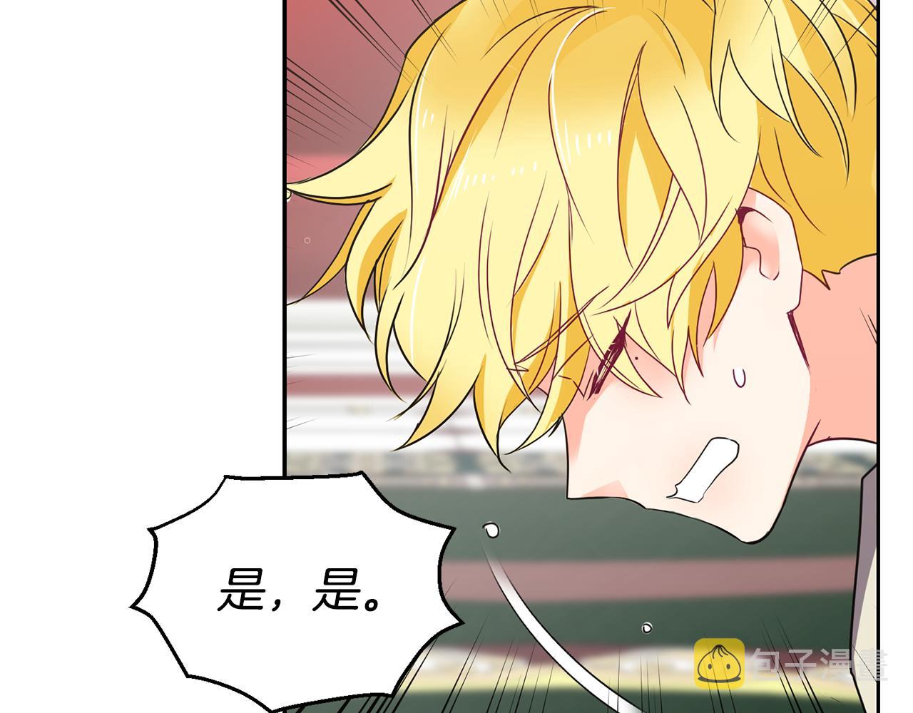 第18话 地咚85