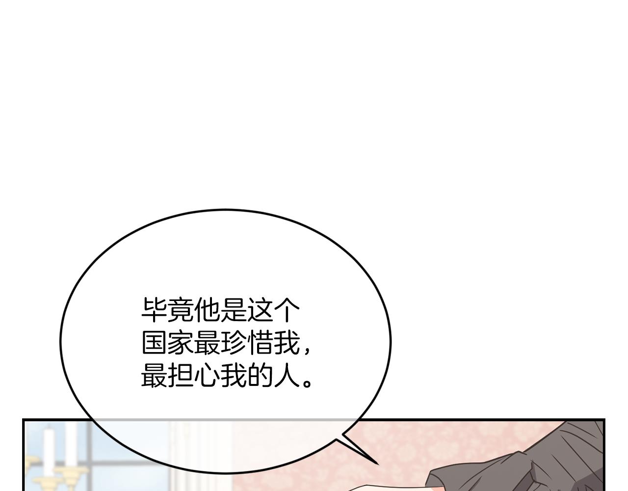 第9话 要求165