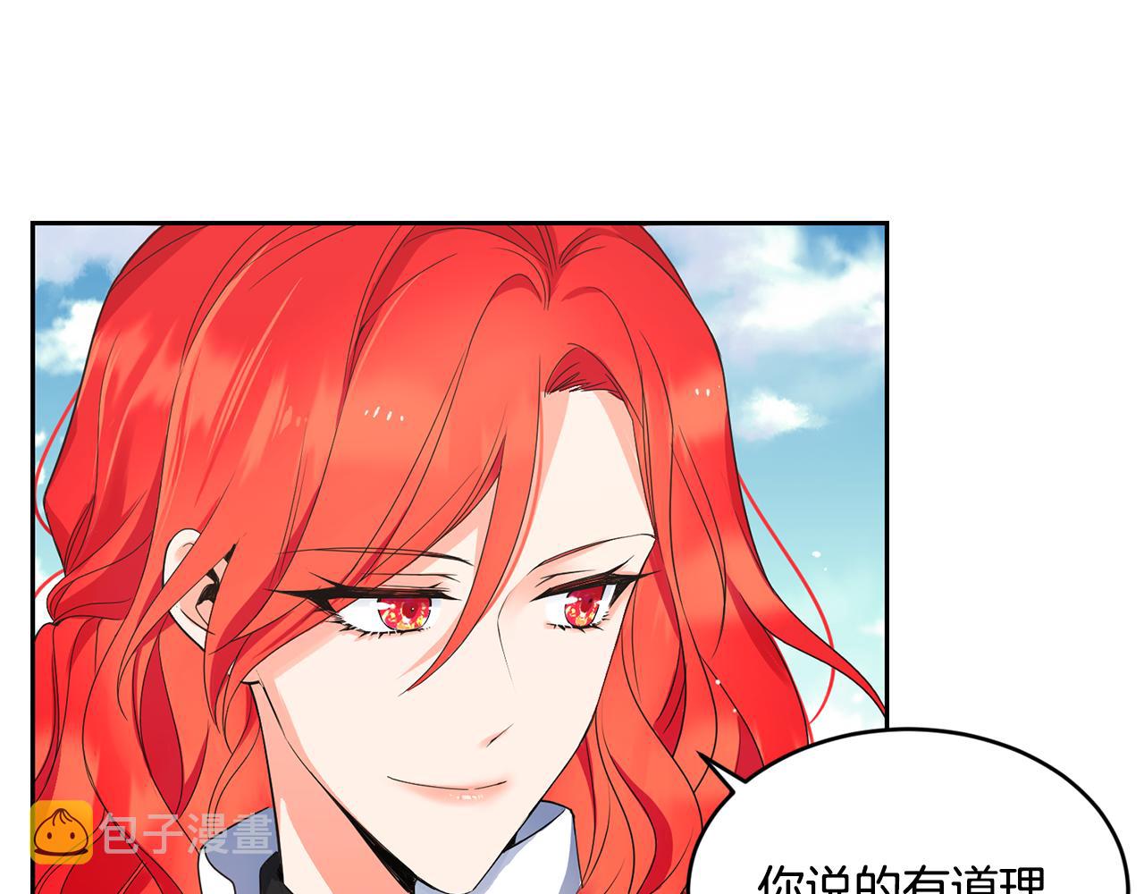 第12话 擦出火花77