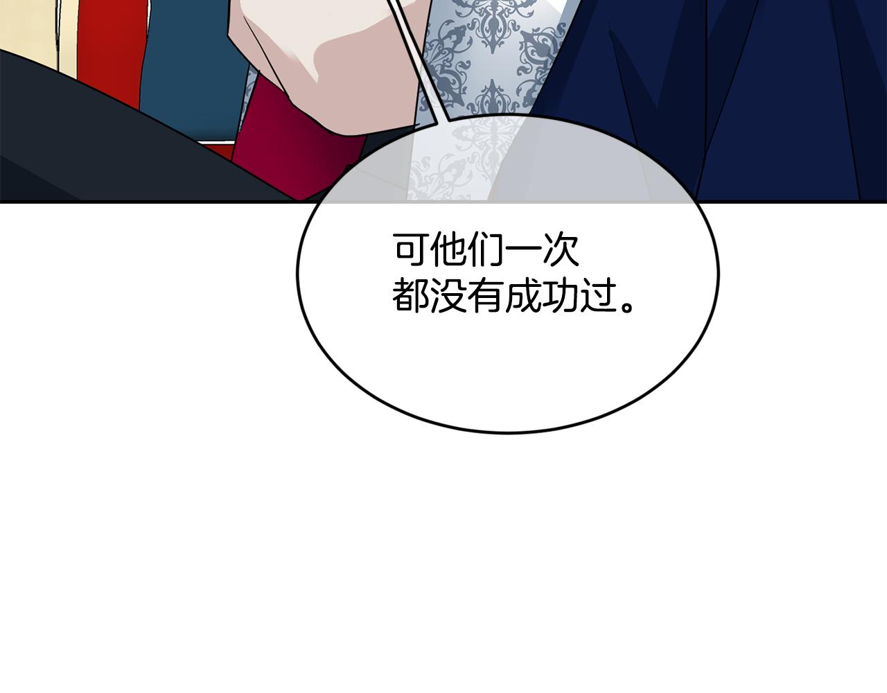 第20话 恋爱了141