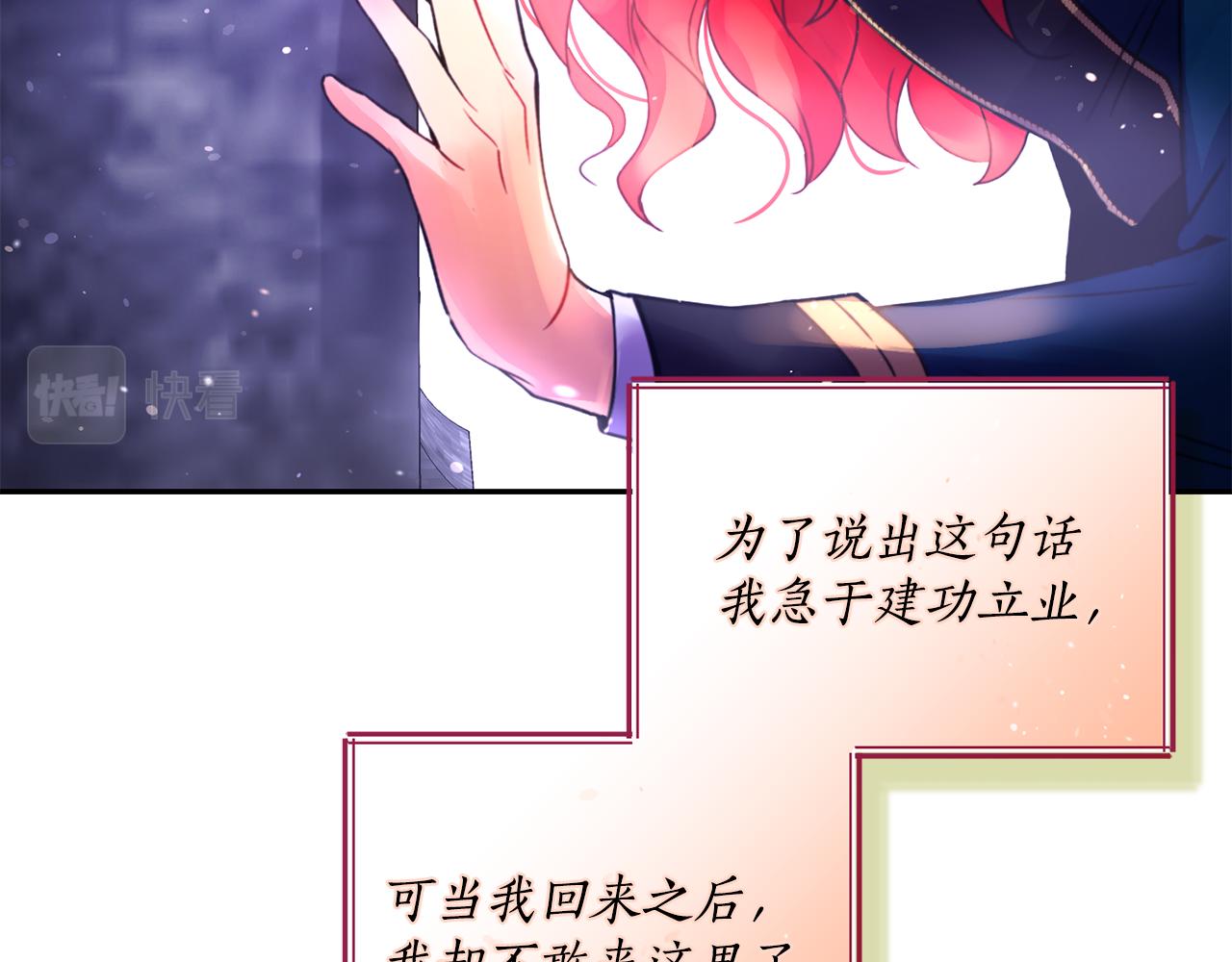 第2话 祭奠之花101