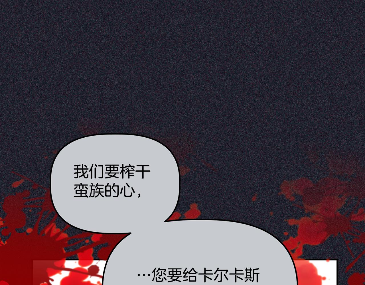 第15话 约会162