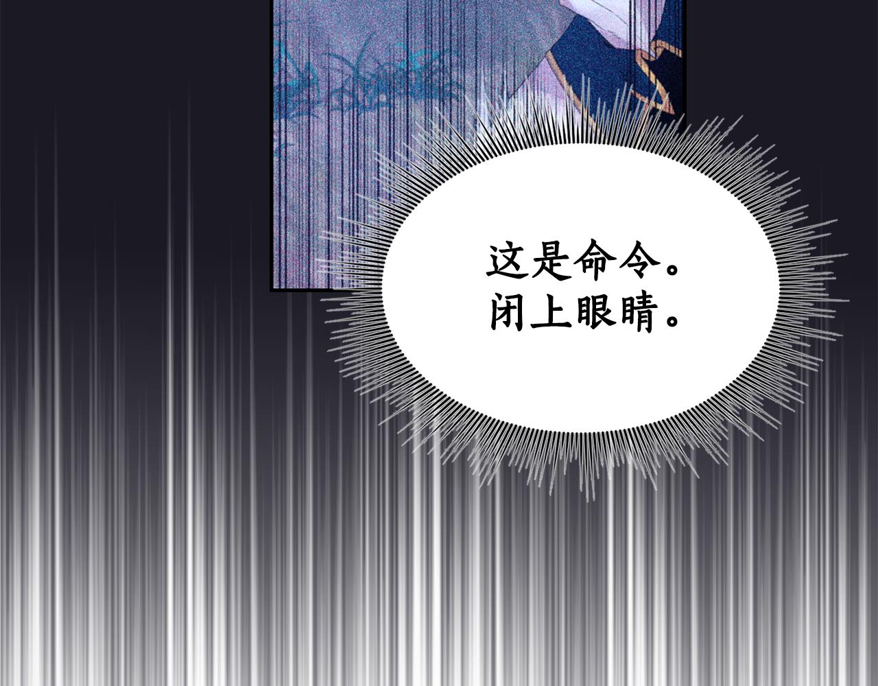 第8话 当衆选夫170