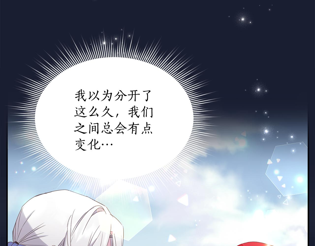第15话 约会201