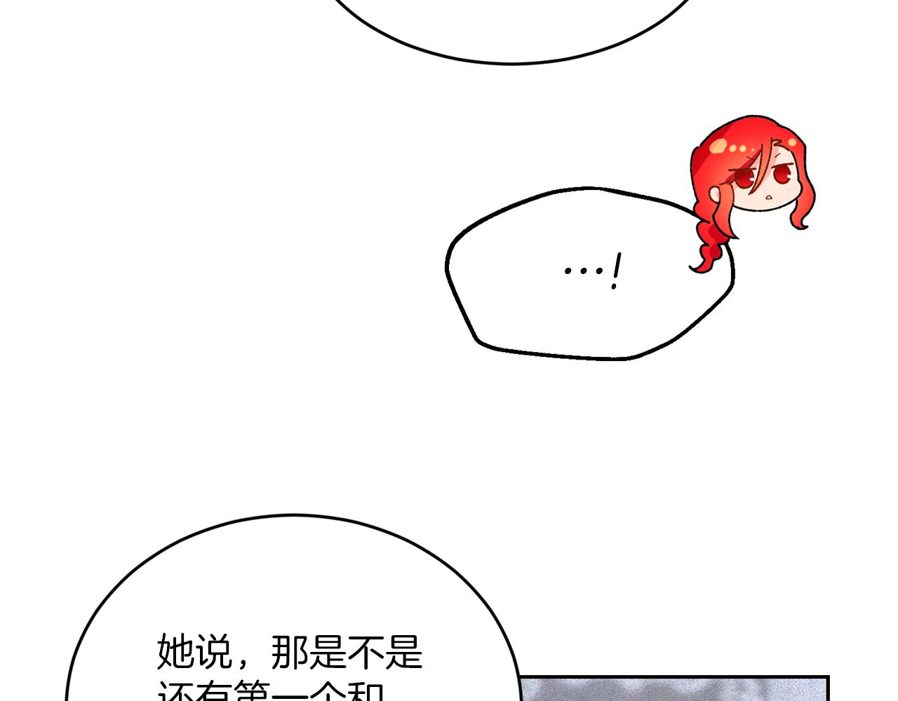 第21话 你是真心的吗40