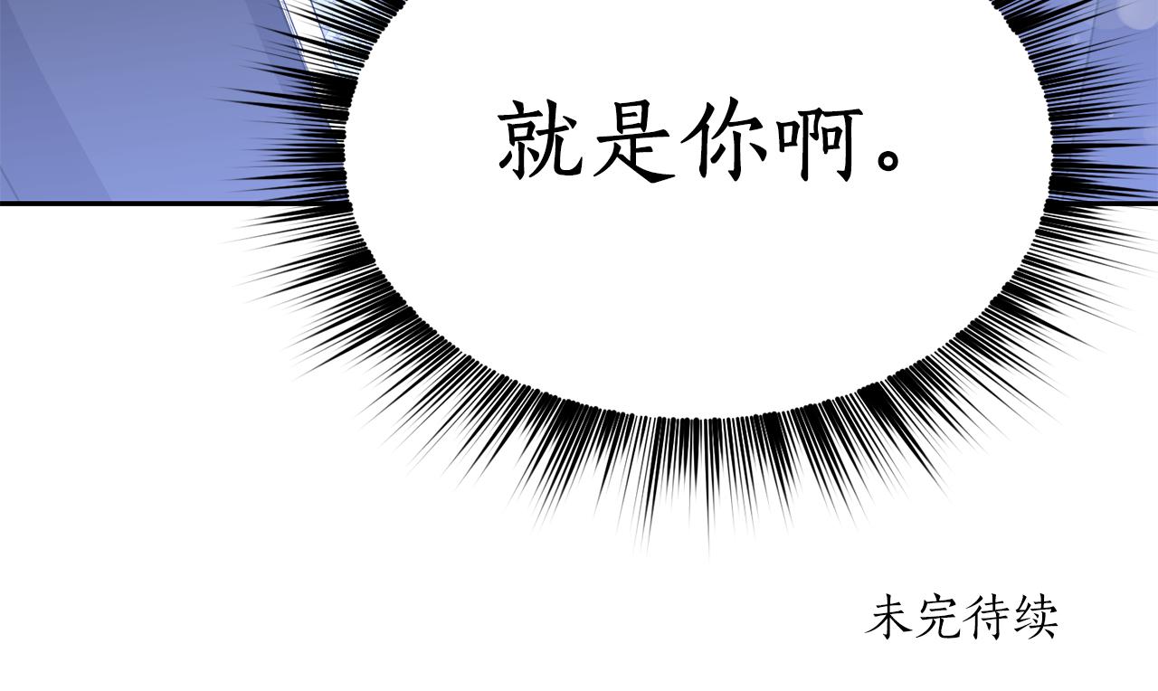 第21话 你是真心的吗173