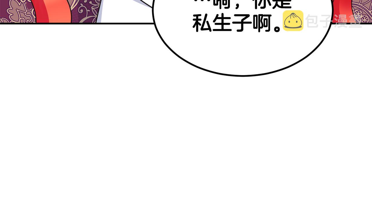 第18话 地咚119