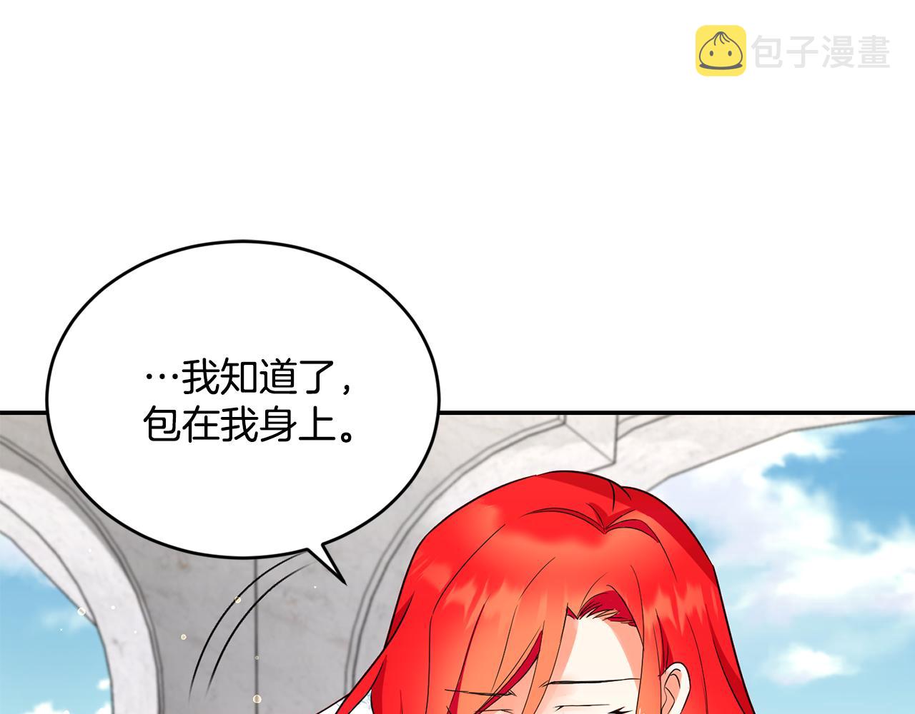 第20话 恋爱了28