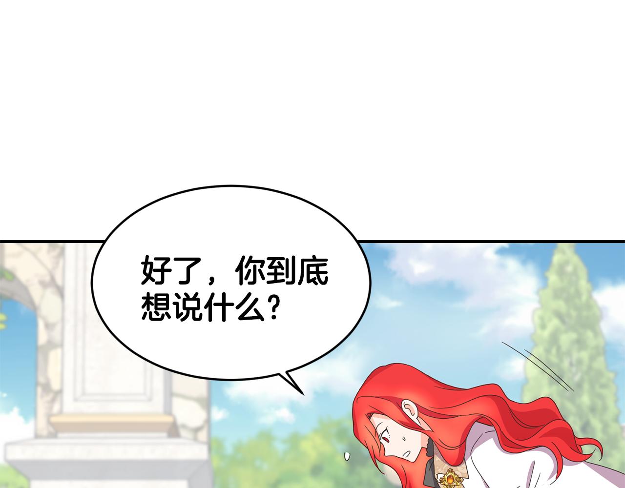 第9话 要求82