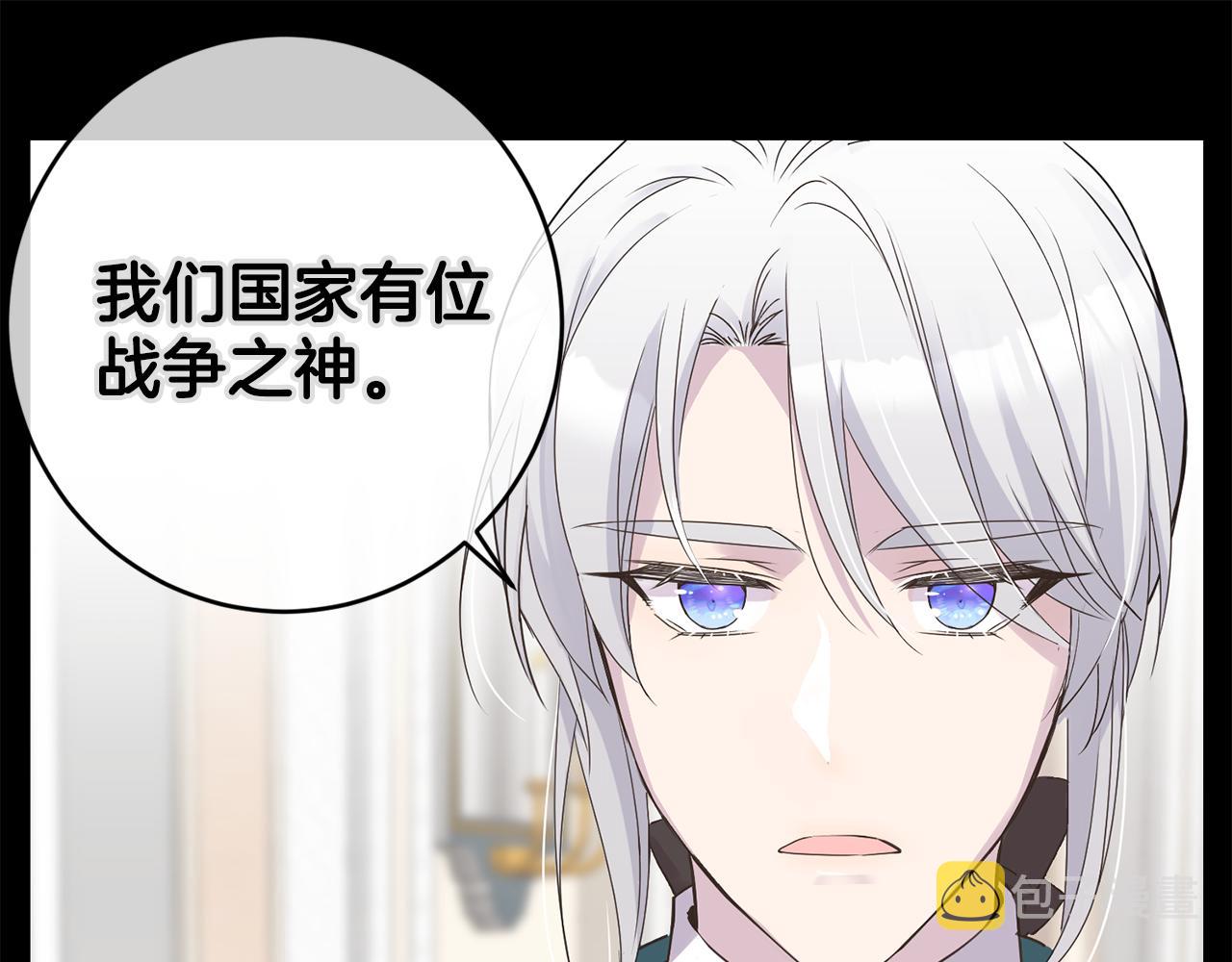 第6话 回答我26