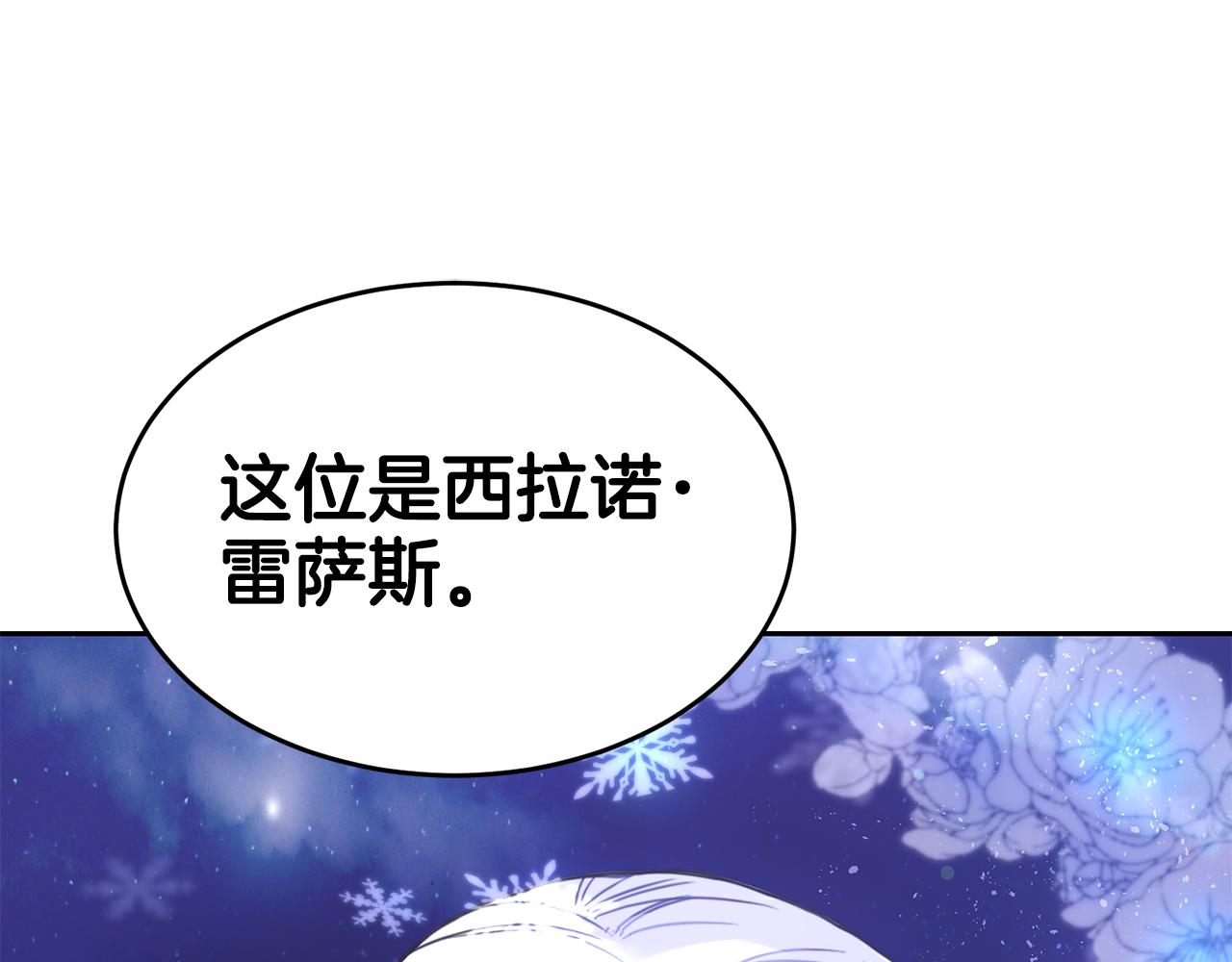 第10话 慌了神126