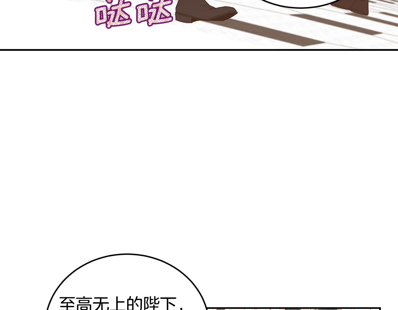 第5话 夫君36