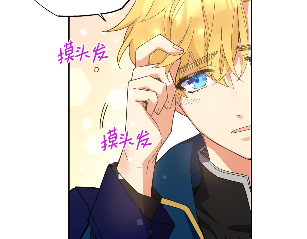 第14话 大打出手62