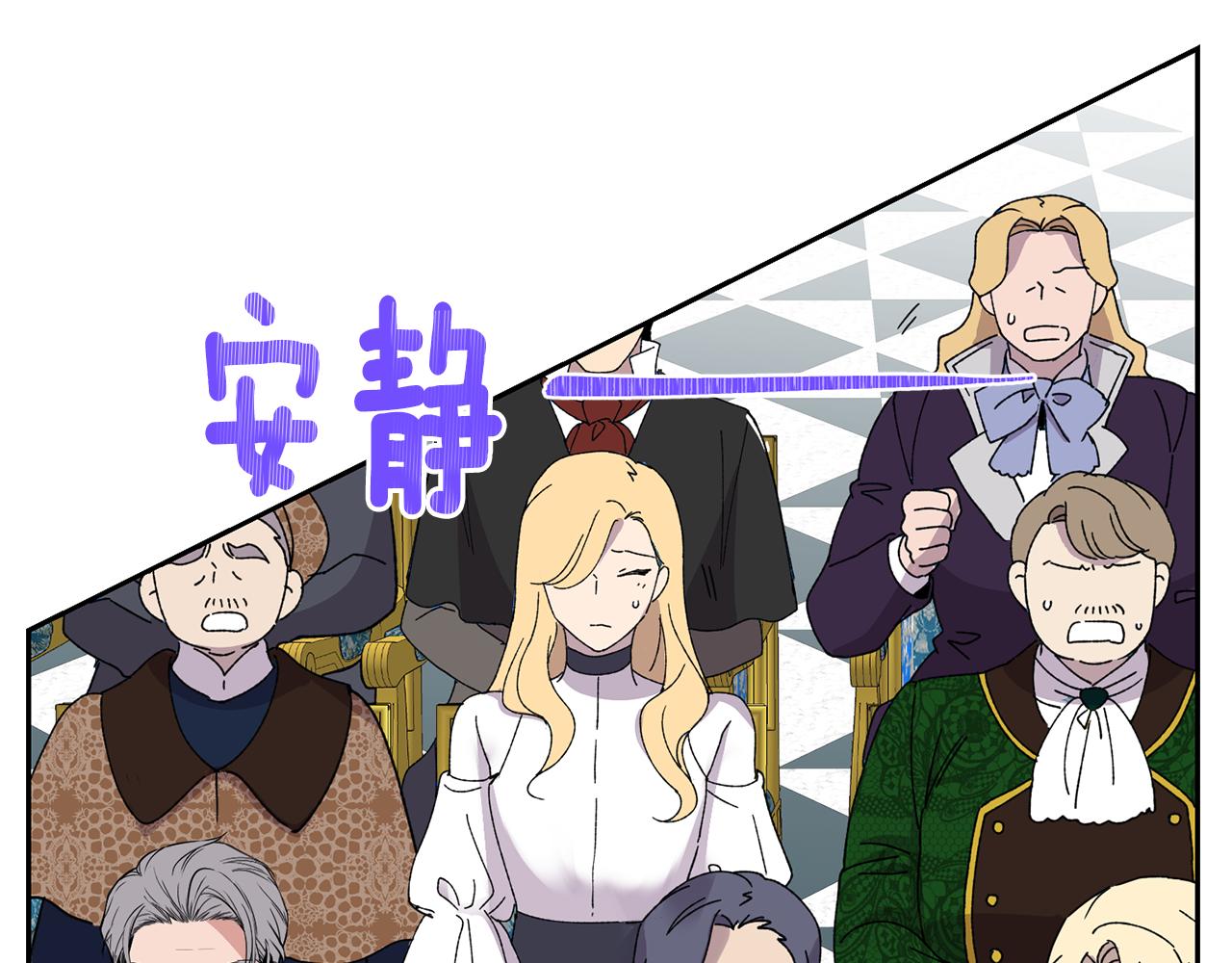 第8话 当衆选夫27